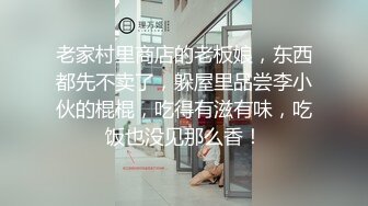 抖阴自制性爱综艺 抖阴学院《性世界无边界》第二期 丝袜大作战