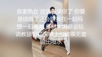 JVID “波妮 ”巨乳痴女网路交友变态男全攻略变态的媚药催情下 巨乳变得超淫荡-四点全露