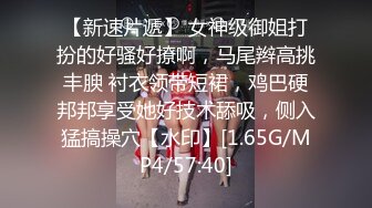 小伙迷翻漂亮的女同事被操醒后再加大药量强行继续