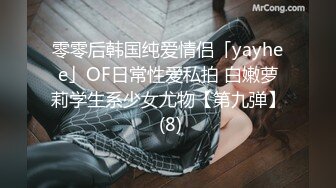 【OnlyFans】极品巨乳肥臀亚裔 NamiGoneWild合集 89