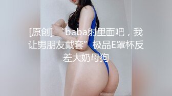 【bbdog】性瘾少妇 撅起屁股掰开淫穴和屁眼求倒扣插入