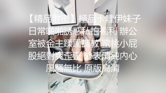 刚为人妻的性感美女被前男友酒店爆草大声说我很猛的