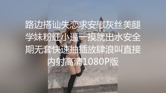 海角社区兄妹乱伦大神会喷水的亲姐姐 精彩记录一线天嫩鲍姐姐全天强制潮喷，上面插嘴炮机插逼，绝了