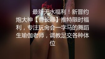 纯欲系天花板！顶级尤物美少女！漂亮眼镜甜美，大尺度自慰，振动棒插嘴，猛捅粉嫩小穴