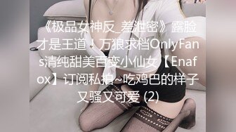 酒吧女神~4月合集【财神爷的心尖宝贝】极品女神~骚舞~道具自慰~流白浆【23V】 (18)