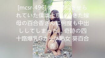 (中文字幕) [ssis-317] 担任教師に3年分の妄想・愛・性欲をぶち撒けた卒業式前夜 miru