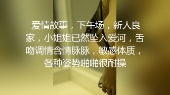 几个极品炮架轮流啪啪 约炮黑人白人【性奴】深喉口交啪啪自慰！大屌啪啪 (55)