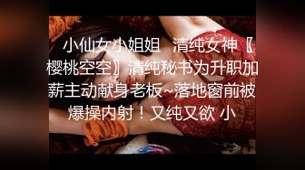 【新片速遞】  巨乳轻熟女和眼镜小哥哥，道具插穴，挑逗阴蒂，刺激的不行