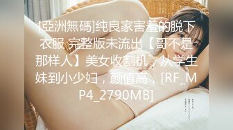 2/5最新 颜值区美女主播沦陷在狼友的礼物攻势之下还能肏穴VIP1196