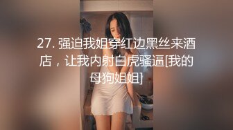 《百度云泄密》和渣男分手后隐私被曝光的美少妇 (2)