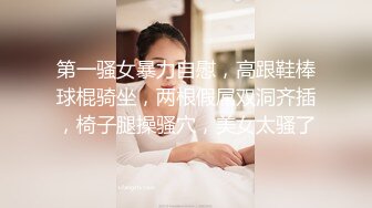 91茄子.魔女的特殊性癖好-甜心宝贝