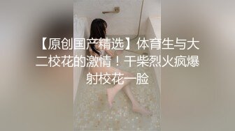 【网曝热门事件铂金重磅】青羊区闷骚人妻调教终极版《母狗养成记》猛摇爆操细腰丰臀淫妻 浪叫高潮 高清720P版