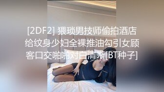 天美傳媒 TMG026 相親對像竟是外圍女 熙熙