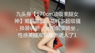 STP28810 嗲嗲超会诱惑气质美女！性感睡衣大红唇！表情很魅惑，偶尔看下穴，翘起美臀对着镜头极品