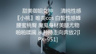 精东影业 JD-108 欲望得不到满足的女友被兄弟操了❤️新人女优 真希波