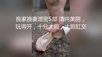 ✿ 灬宝马车主【流过眼泪的眼睛】野外跳蛋~车里喷水~诱惑技师