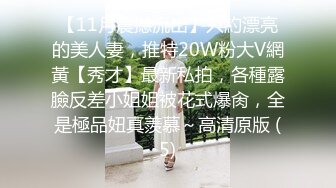 后入上海长腿美女