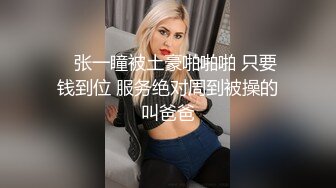 【泄密】眼镜IT男与同事媳妇偷情 温泉度假酒店旗袍做爱