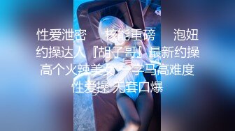 国产清纯美足M小母狗「BlackCatluna」OF露脸私拍 反差婊欲求不满自慰足交性爱多人啪啪【第一弹】 (1)