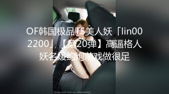 本站自拍推荐：身材圆润得年轻小少妇异地租房被男房东骗至酒店强奸,道具齐上调教成小母狗,最后口爆。