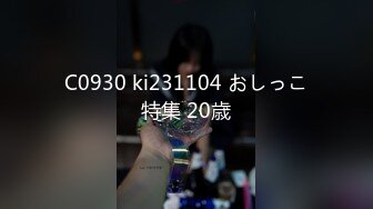 日常更新2023年7月30日个人自录国内女主播合集【177V】 (141)