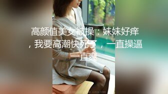 极品媚黑骚婊人妻✅顶级绿帽大神『reallysweettea』把小娇妻献给大黑屌，小巧的身材被大老黑肉棒