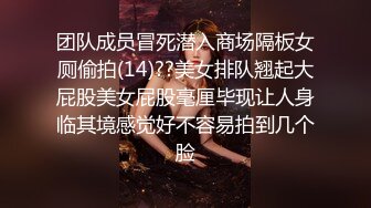 THY-0004.温柔学姐的另一面.被凌辱的我.麻豆传媒映画x桃花源