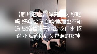 美女嫩模被土豪高价啪啪COS制服淫语不断叫声超骚