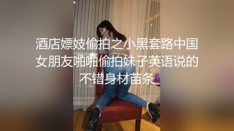 2023-9-28 年轻小情侣开房，眼镜妹极品小女友，穿上睡衣网袜，极品修长美腿，骑乘位爆操