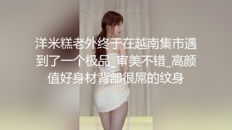 天美传媒 tmq-003 06级嫩穴妹妹的体操服性爱