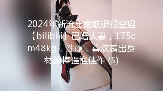 后入青岛173小曼