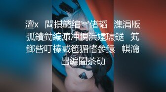 女性和男性生殖器接触的相互手淫比性交更令人兴奋