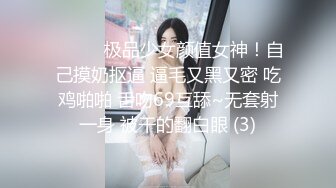   身材高挑气质冷艳的大长腿美女约到酒店 抱紧丰腴肉感娇躯尽情亲吻爱抚