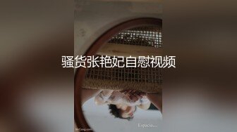 【新片速遞】  《精品泄密㊙️情侣私拍》反差婊E奶旅美留学生荷慧恋上大洋屌男友㊙️各种日常紫薇啪啪露脸自拍