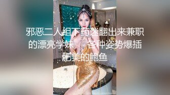 泰国极品豪乳美臀「Namigonewild」OF私拍 一线天嫩自慰和大屌男友激情做爱【第四弹】