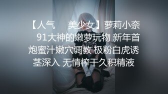 【新片速遞】 漂亮美女上位啪啪 被大鸡吧无套输出 白虎鲍鱼 骑乘技术不错 大屁屁一浪一浪 