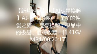 云溪 奶桃 反差学妹 1V