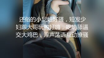 气质很佳的健身教练御姐美少妇，调教单男添足吃逼道具自慰再打飞机无套啪啪