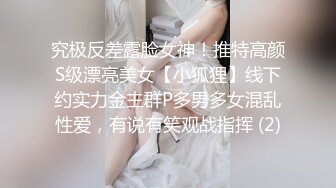 【火爆推荐多人开炮】七彩女神『18岁梦涵』老板们纷纷请求他出战大秀激情群P大战再现#多人运动#萝莉