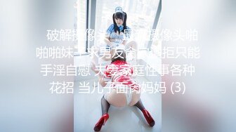 STP32967 新晋小学妹，纯洁可爱俏皮【香菜】，真纯，挤压着自己的小奶子，湿漉漉的小穴暴漏了骚货本质，嫩妹控佳作 VIP0600