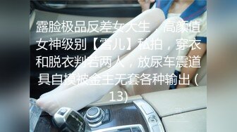 某房流出【商场女厕全景后拍】少妇 小姐姐 拉屎撒尿合集【296V】 (80)