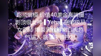 【钻石级❤️推荐】♒露脸COSER♒极品反差婊小玉儿 第四季 燕云花萝黑白丝极品反差 高清私拍25P 高清720P原版