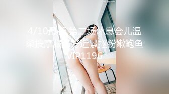 老公出差在家寂寞難耐的氣質美女少婦故意勾引前來維修的物業小夥啪啪,騎在屁股上狠狠爆插,幹的嗷嗷叫