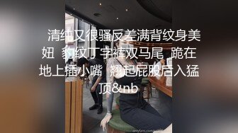 最新高端泄密流出火爆全网嫖妓达人金先生约炮❤️极品大学美女李X恩开车吃屌到汽车旅馆啪啪口爆颜射脸上