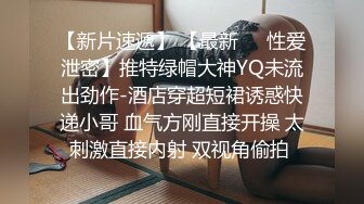 【渣导小徒】眼镜小哥约了个高颜值红衣妹子，换上情趣装口交后入猛操，很是诱惑喜欢不要错过