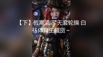 BOSS哥作品-约炮极品身材美女,爆操黑丝激情内射,完美巨乳干的直摇