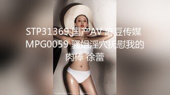 精东影业 JD-115 《地主家的傻儿子》操B都不会