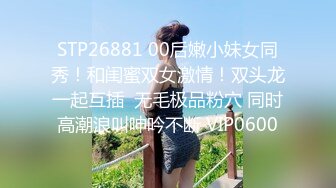 香蕉秀xjx0068清纯学妹