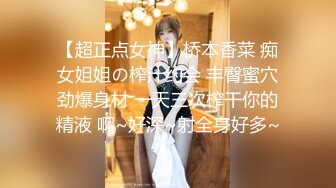 涩会传媒 SH-009 美女特工为了救哥哥不惜出卖身体