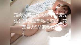 BMWZ大神调教的最乖巧的母狗日常【SM 喝尿 啪啪等】6